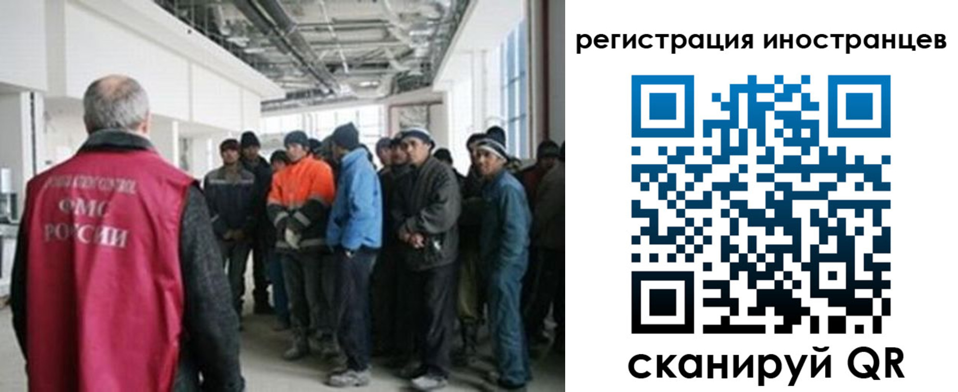 прописка для кредита в Светлом