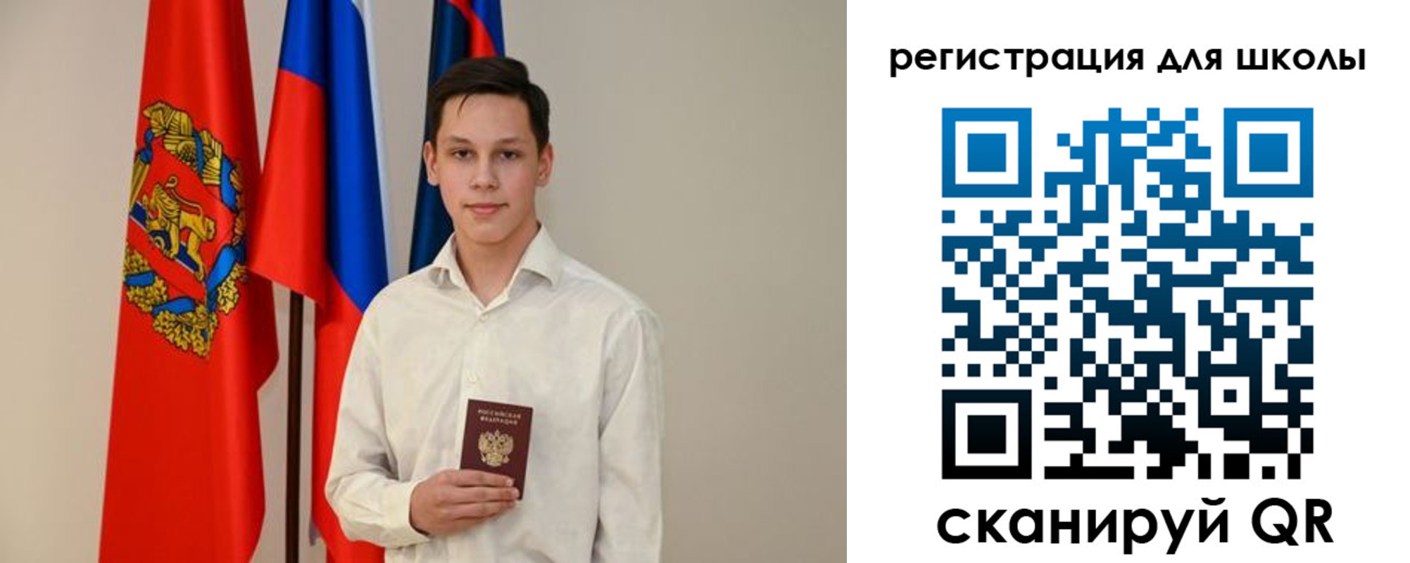 прописка законно в Светлом