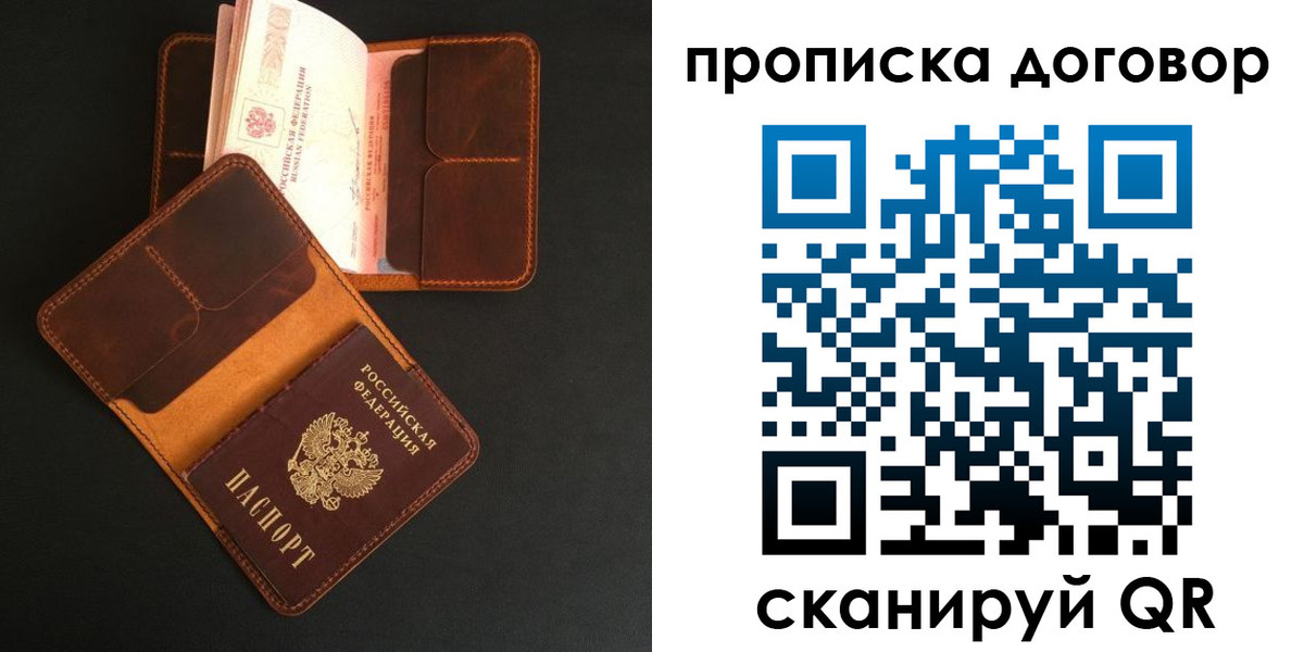 регистрация для дет. сада в Светлом